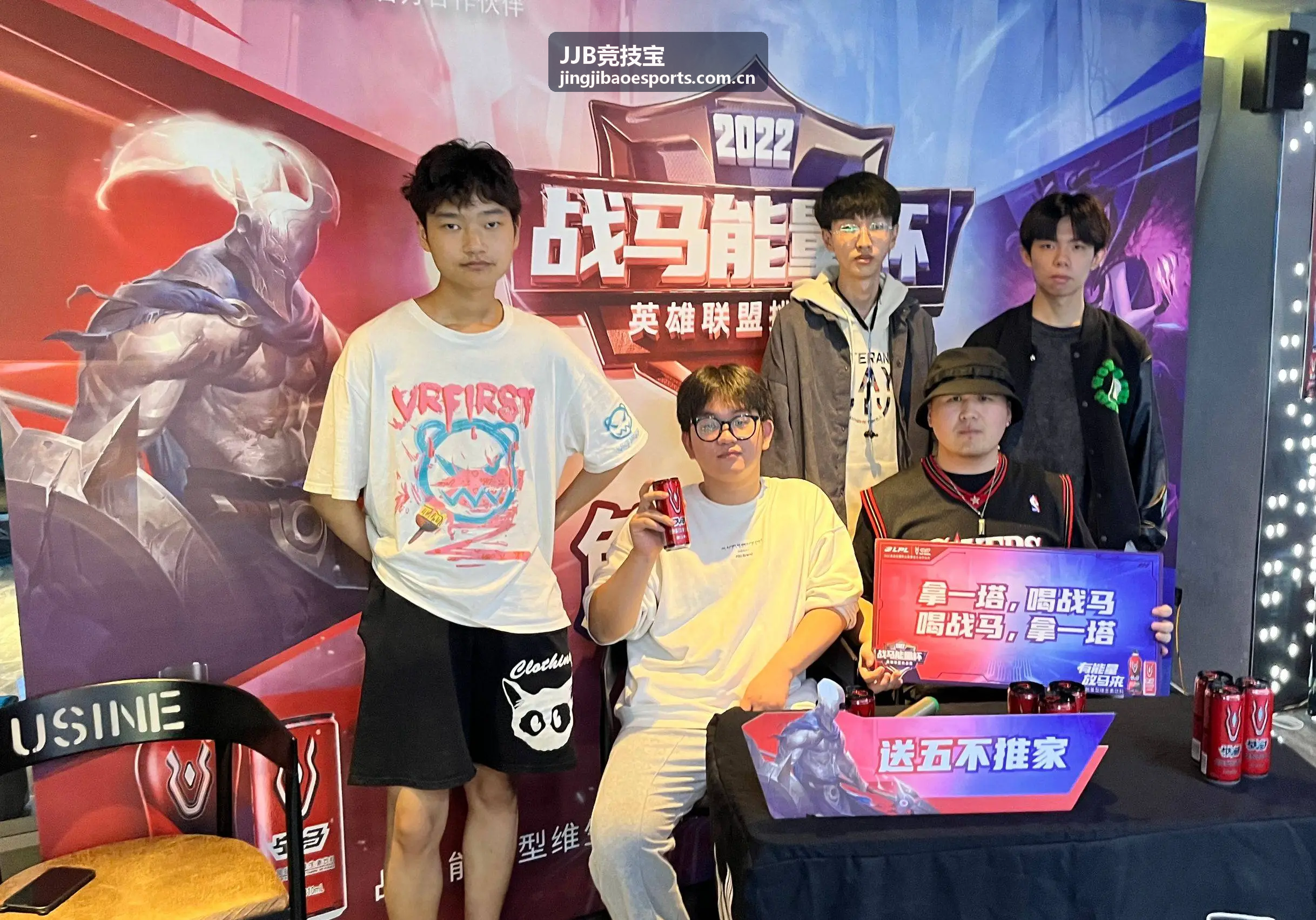 JJB竞技宝观赛礼包